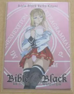 2026年最新】バイブルブラック カードの人気アイテム - メルカリ