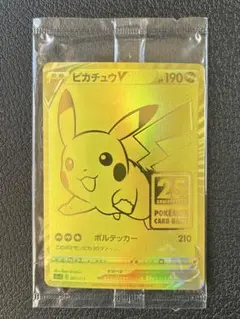 2026年最新】ポケカ ゴールデンボックス サプライの人気アイテム