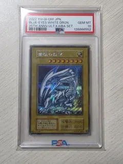 2026年最新】海馬セット psa10の人気アイテム - メルカリ