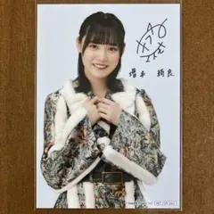 2026年最新】増本綺良 生写真 サインの人気アイテム - メルカリ