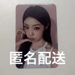 2026年最新】IZNA ジョンウンの人気アイテム - メルカリ