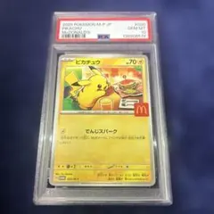 2026年最新】ピカチュウ マクドナルド プロモ psa10の人気アイテム