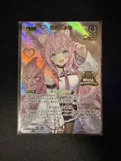 2026年最新】博衣こより ヴァイスの人気アイテム - メルカリ