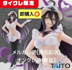 2026年最新】Coreful フィギュア アルベド メイドverの人気アイテム