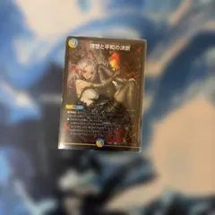 2026年最新】パーフェクトアルカディア 3枚の人気アイテム - メルカリ