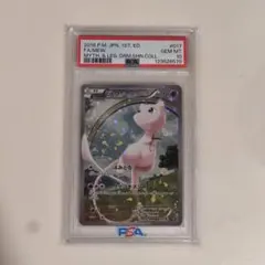 2026年最新】cp5 ミュウ psa10の人気アイテム - メルカリ