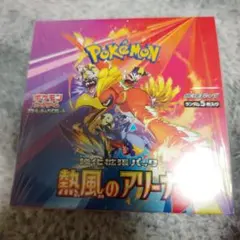 2026年最新】熱風アリーナの人気アイテム - メルカリ