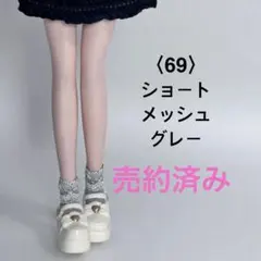 2026年最新】リカちゃん 靴下の人気アイテム - メルカリ