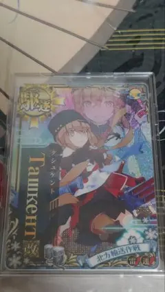 2026年最新】タシュケント 中破の人気アイテム - メルカリ