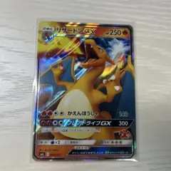 リザードンGX SML サン＆ムーン ファミリーポケモンカードゲーム 009