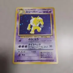 2026年最新】ポケモンカード 化石の人気アイテム - メルカリ