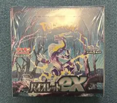 2026年最新】ポケモンカード バイオレットex 1box シュリンク付きの