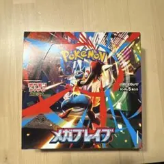 2026年最新】メガブレイブ BOXの人気アイテム - メルカリ