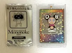 2026年最新】村上隆 カードの人気アイテム - メルカリ