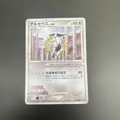 2026年最新】ポケモンカード アルセウス 超克の時空への人気アイテム