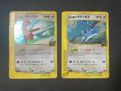 2026年最新】ポケモンカードe 劇場限定VSパック ラティアス