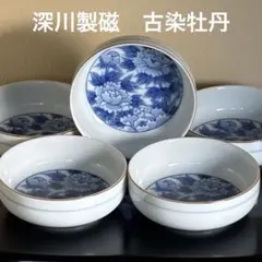 2026年最新】深川製磁 牡丹の人気アイテム - メルカリ