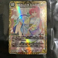 2026年最新】ゼニス金トレジャーの人気アイテム - メルカリ