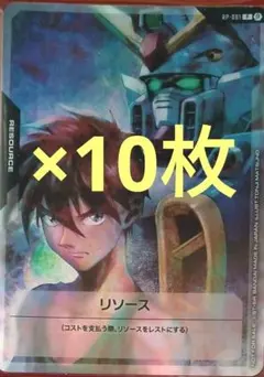 2026年最新】ガンダムカードゲーム リソース ヒイロの人気アイテム