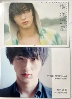 2026年最新】横浜流星 サインの人気アイテム - メルカリ