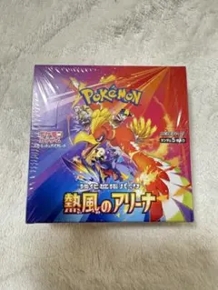 2026年最新】熱風のアリーナ シュリンク付きの人気アイテム - メルカリ