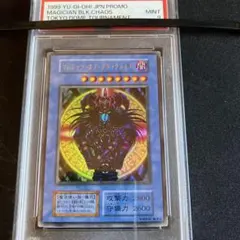 2026年最新】ブラック マジシャン 決闘者伝説の人気アイテム - メルカリ