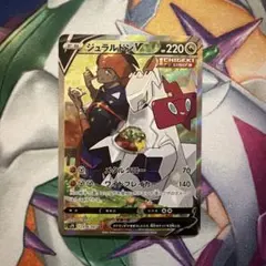 2026年最新】ジュラルドンv saの人気アイテム - メルカリ