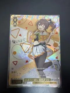 2026年最新】夏色まつり sspの人気アイテム - メルカリ