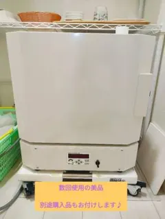 2026年最新】ペインターズキルンの人気アイテム - メルカリ