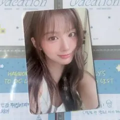 2026年最新】nmixx ソリュン トレカの人気アイテム - メルカリ