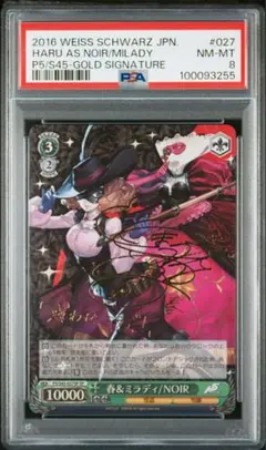 2026年最新】ペルソナ サインの人気アイテム - メルカリ