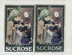 2026年最新】原神 韓国 おみくじの人気アイテム - メルカリ