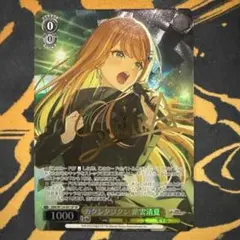 2026年最新】ヴァイス カクシタワタシ 紫雲清夏の人気アイテム - メルカリ