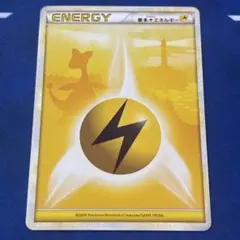 2026年最新】基本雷エネルギー レジェンドの人気アイテム - メルカリ