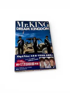 2026年最新】mr king 写真集の人気アイテム - メルカリ