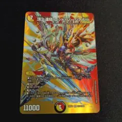 2026年最新】ゾージアの人気アイテム - メルカリ