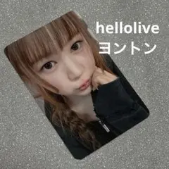 2026年最新】Hearts2Hearts イェオンの人気アイテム - メルカリ