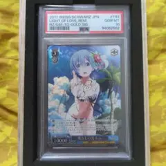 2026年最新】愛おしの光レム サインの人気アイテム - メルカリ