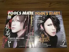 2026年最新】ルキ gazetteの人気アイテム - メルカリ