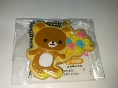 2026年最新】リラックマキーチェーンの人気アイテム - メルカリ