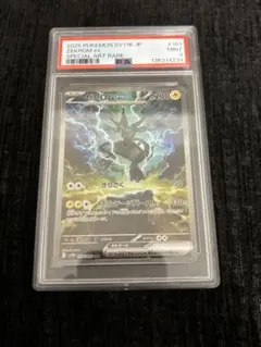 2026年最新】ゼクロムex SARの人気アイテム - メルカリ