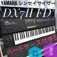 2026年最新】yamaha dx7 fdの人気アイテム - メルカリ