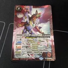 2026年最新】超神星龍ジークヴルム・ノヴァ シークレットの人気