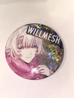 2026年最新】ウィルメッシュ 缶バッジの人気アイテム - メルカリ