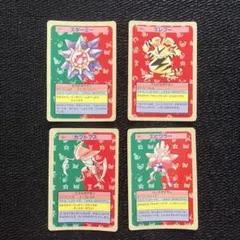 2026年最新】ポケモンカード トップサン 裏青の人気アイテム - メルカリ