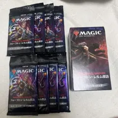 2026年最新】フォーゴトン・レルム boxの人気アイテム - メルカリ