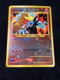 2026年最新】エンテイ 旧裏の人気アイテム - メルカリ