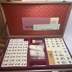 2026年最新】任天堂 麻雀牌 役満の人気アイテム - メルカリ