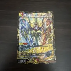 2026年最新】ゾージアの人気アイテム - メルカリ