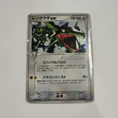 レックウザex ギフトボックス エメラルドver. 018/019 - メルカリ